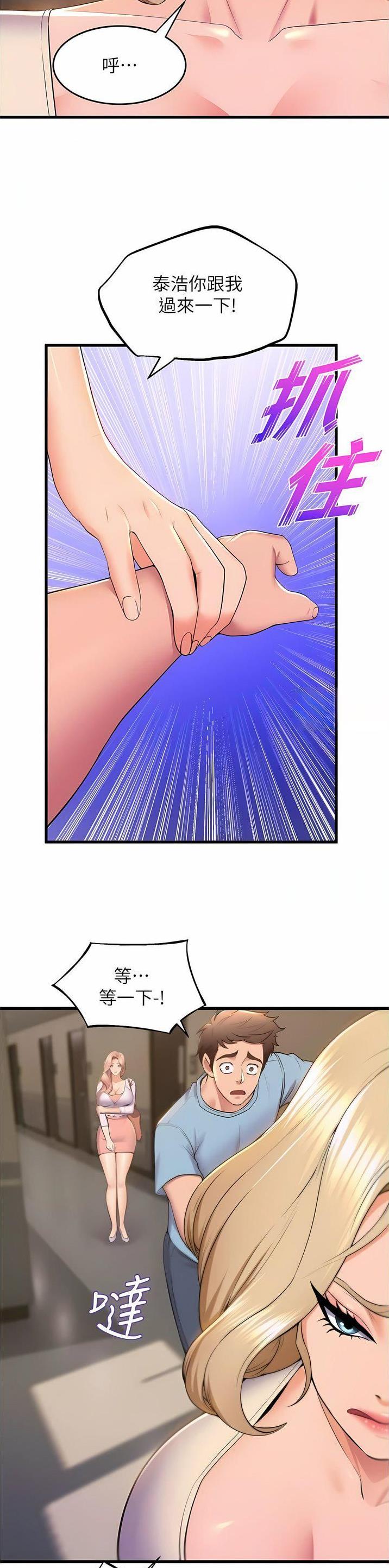第123话7