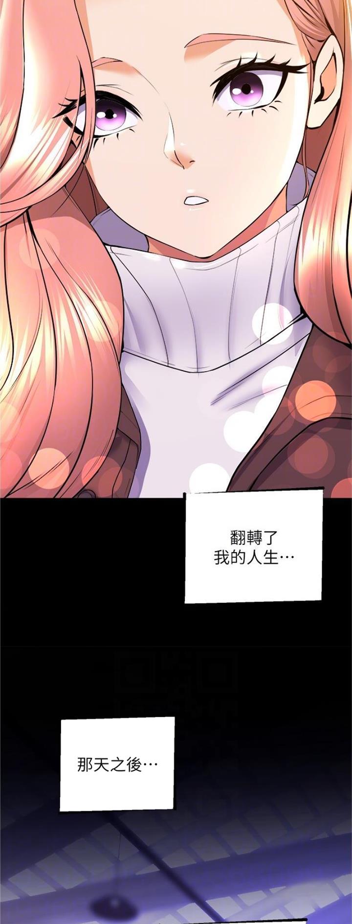 第107话7