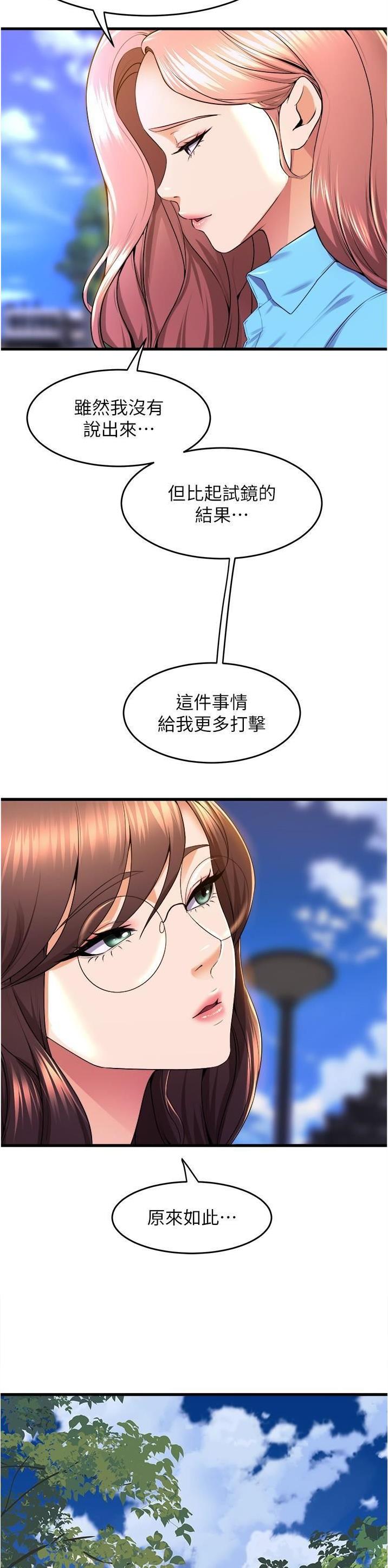 第128话28