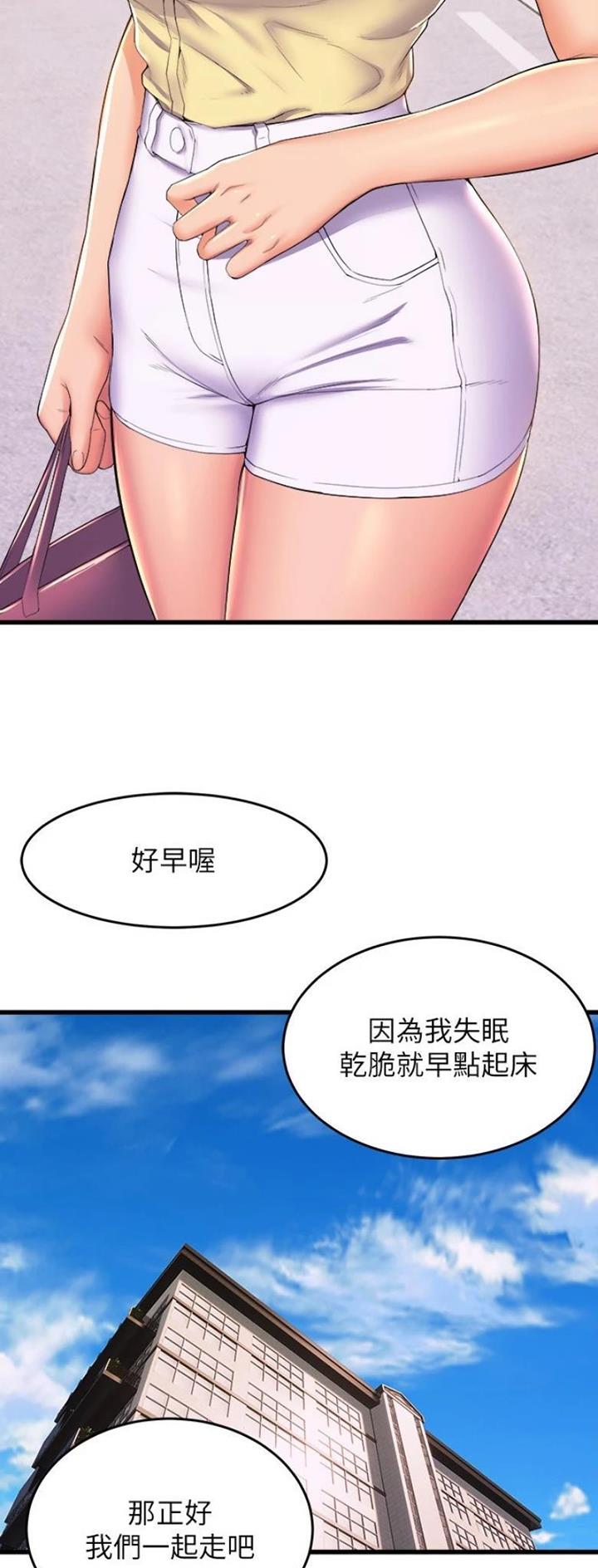 第116话6