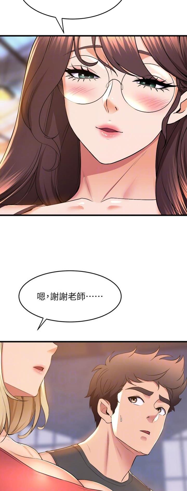 第117话9
