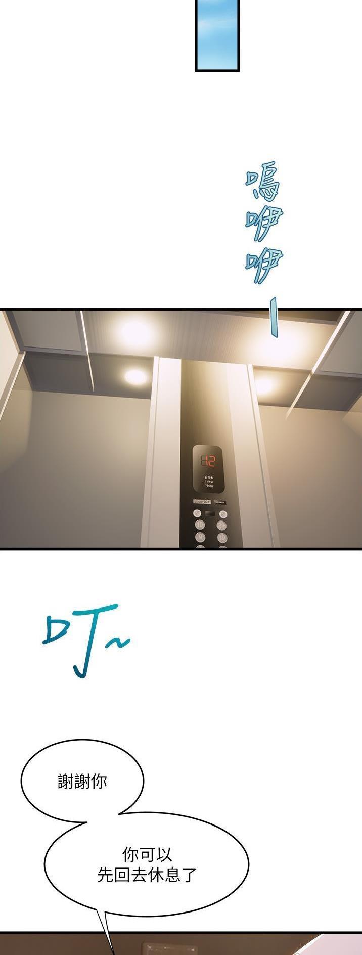 第111话15