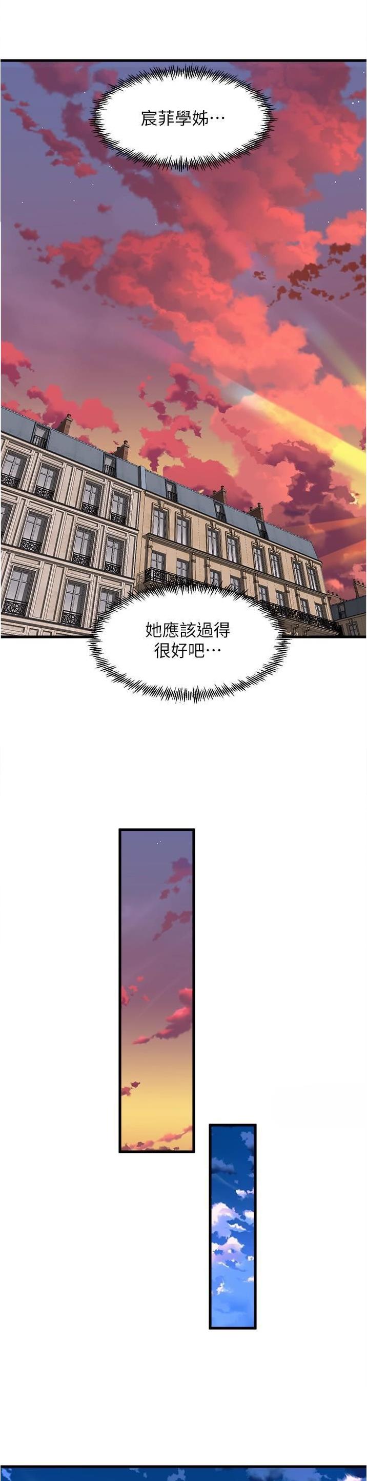第128话23