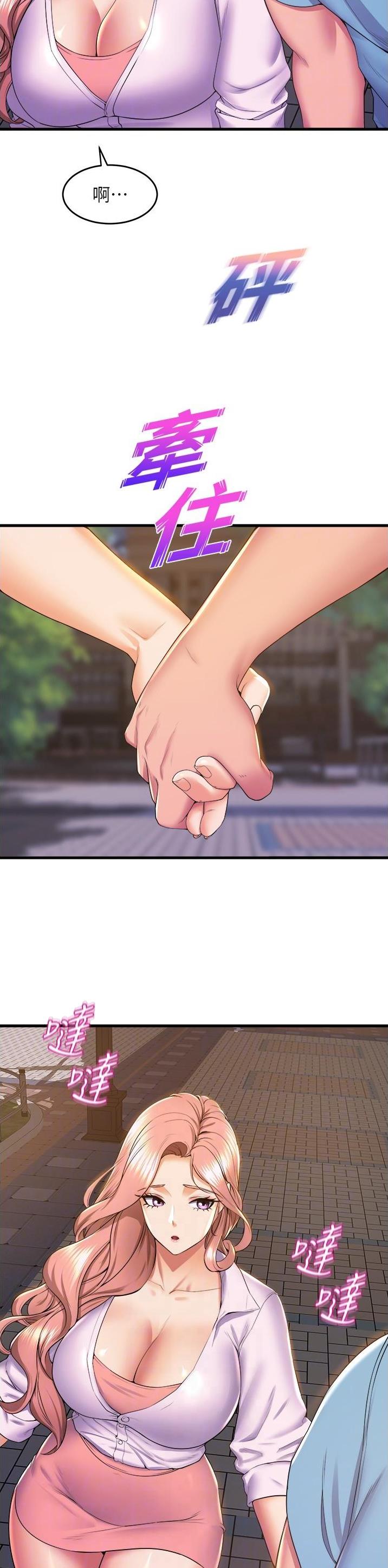 第120话7