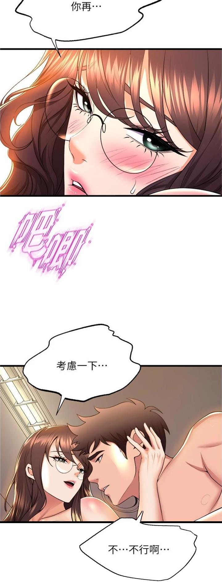 第103话6