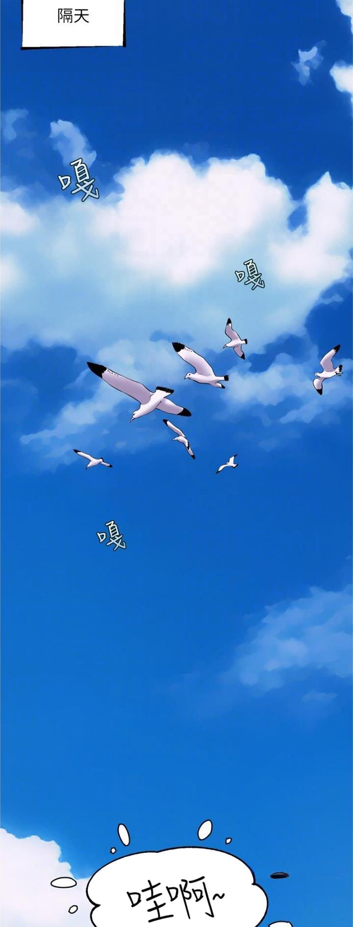 第108话14