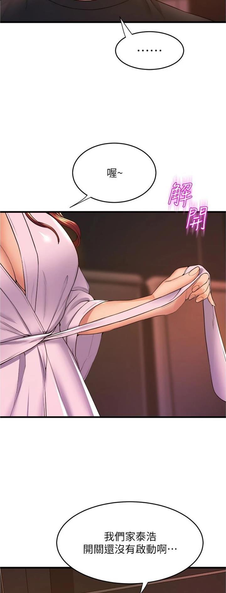 第103话29