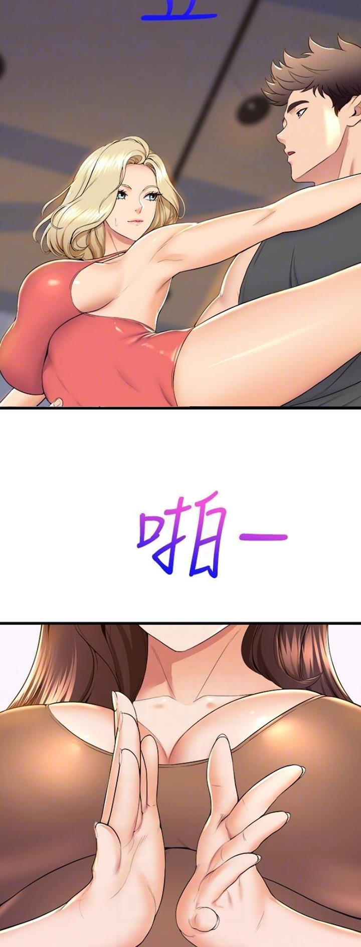 第117话5