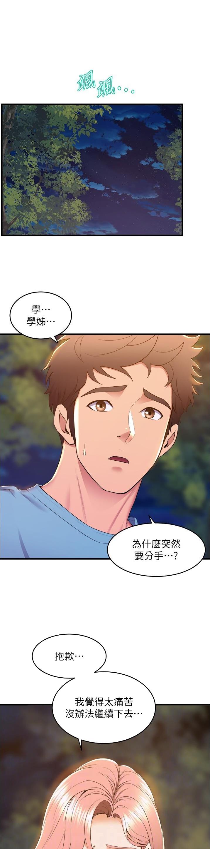第121话0