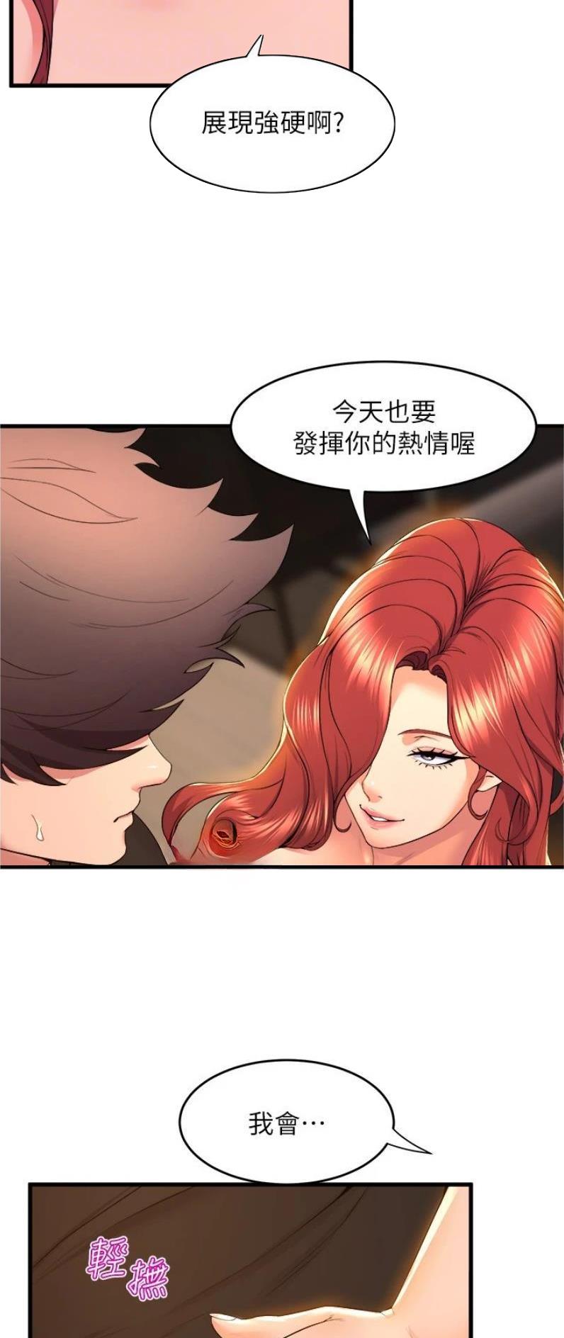第104话5