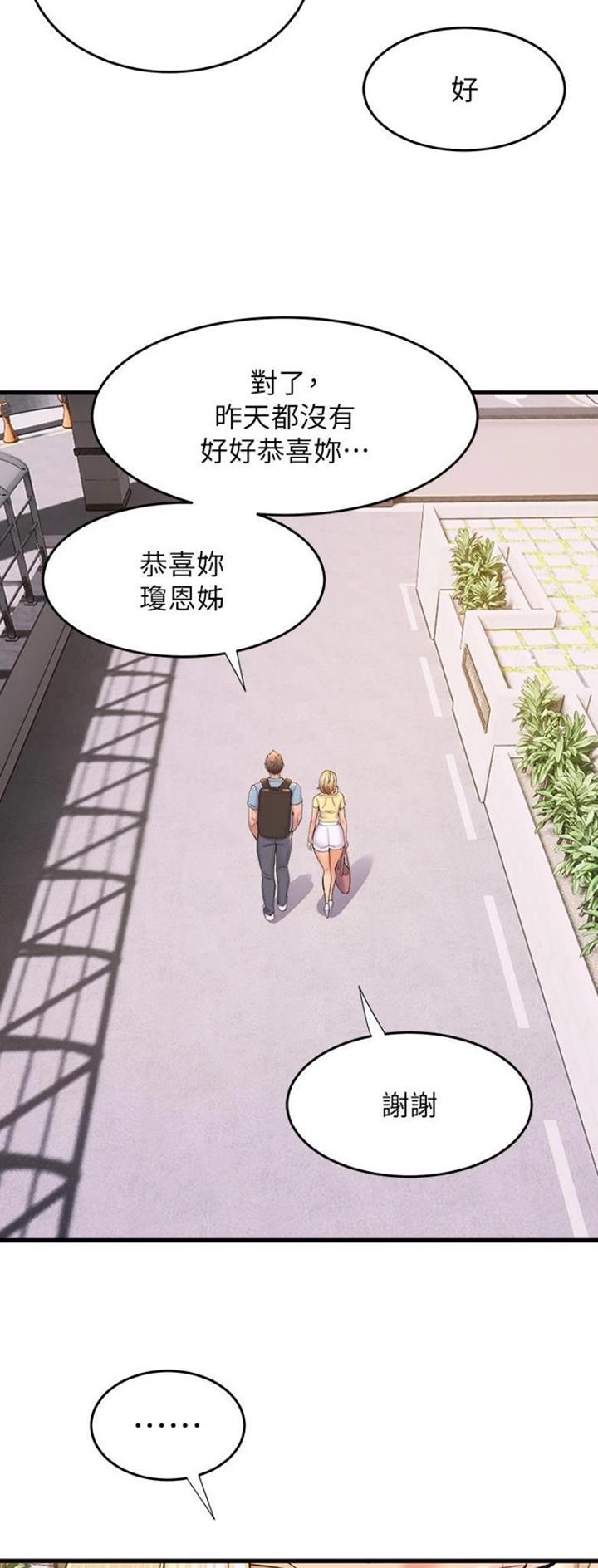 第116话7