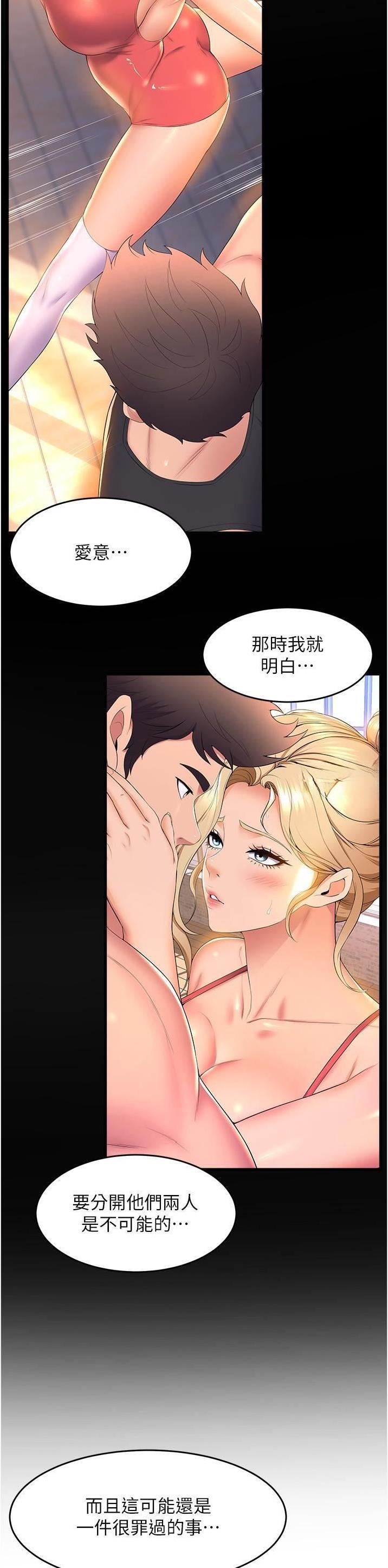第128话27
