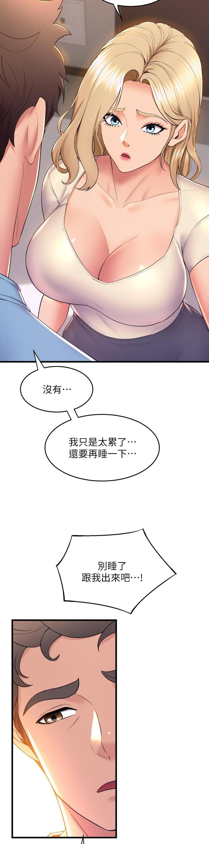 第122话9