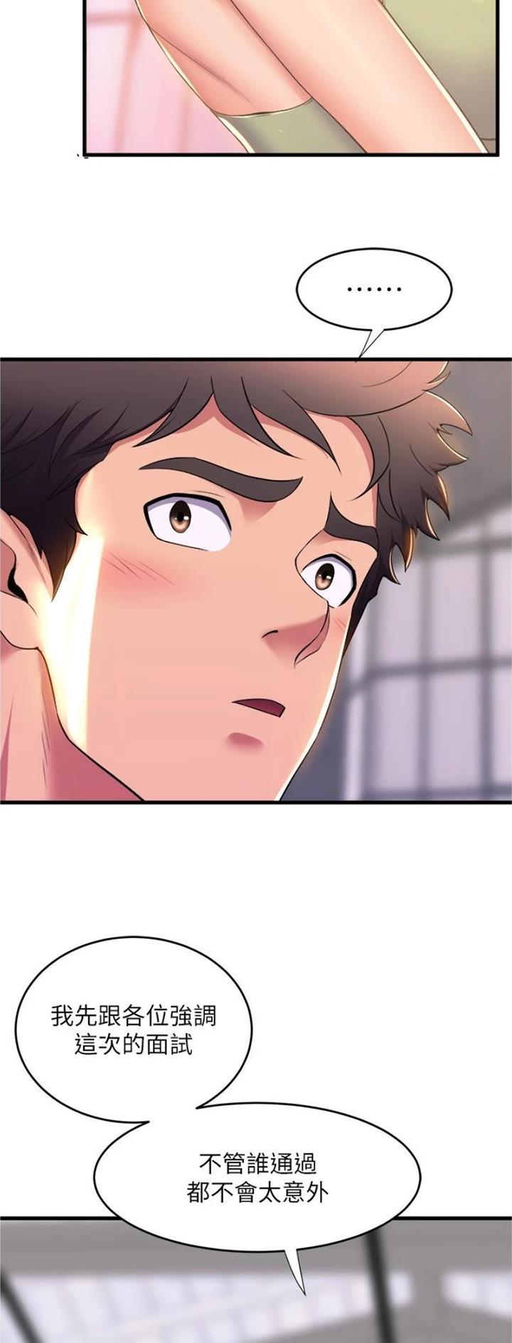 第114话4