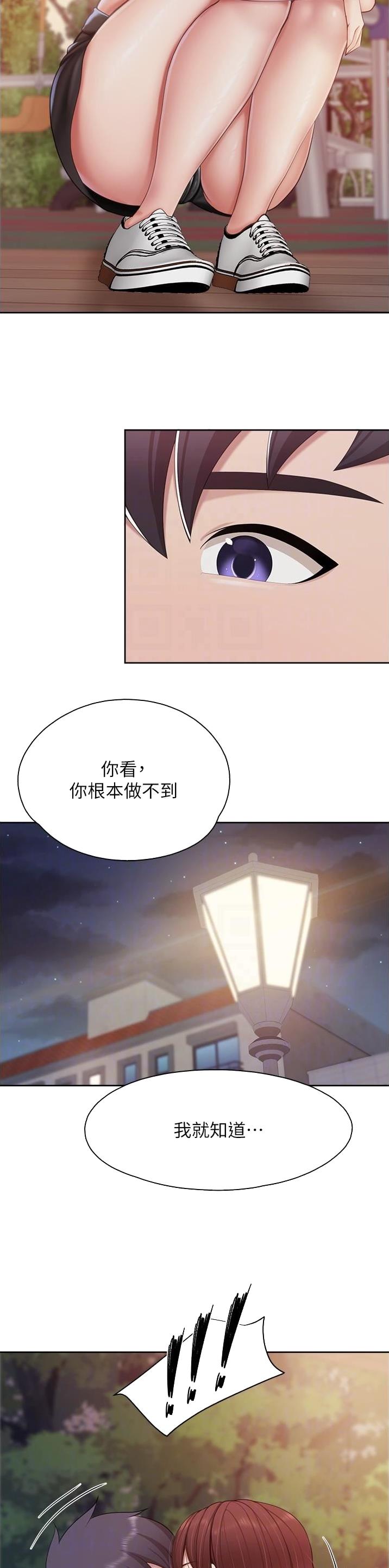 第108话6