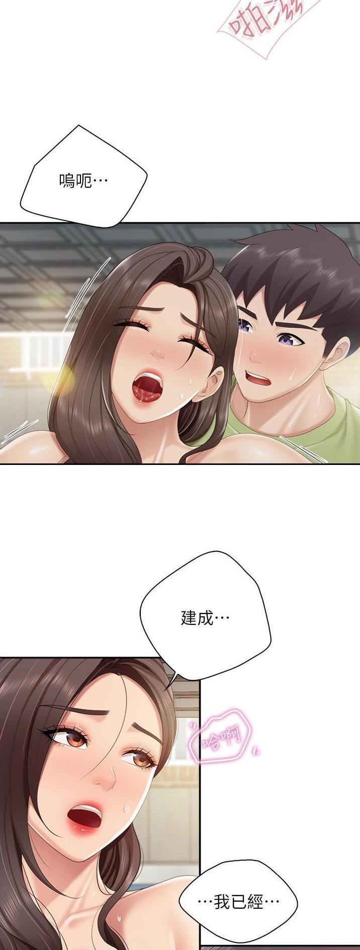 第93话11