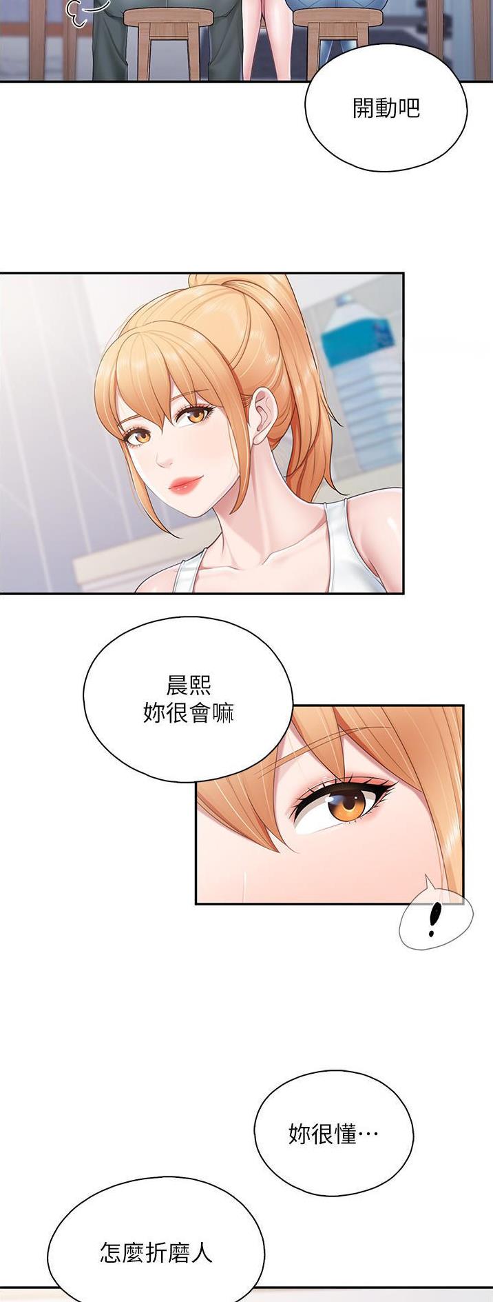第88话15
