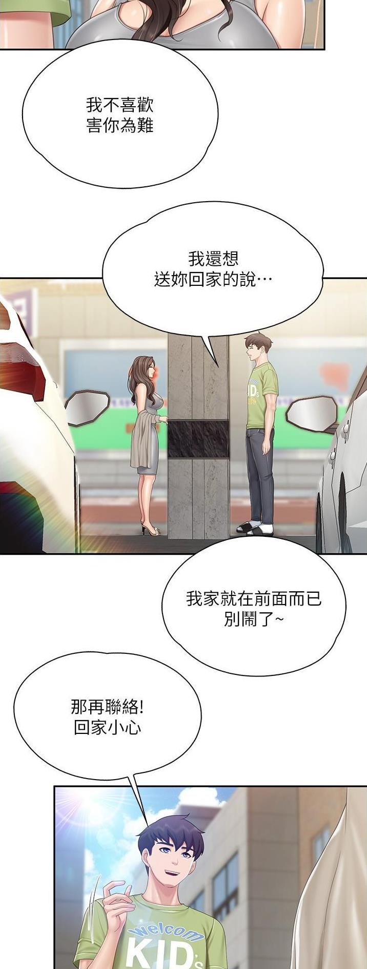 第93话17
