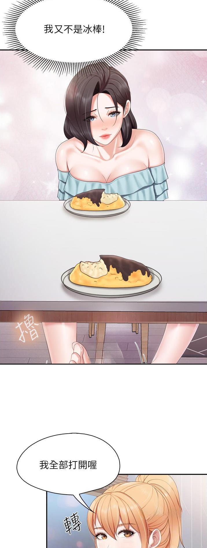 第88话27