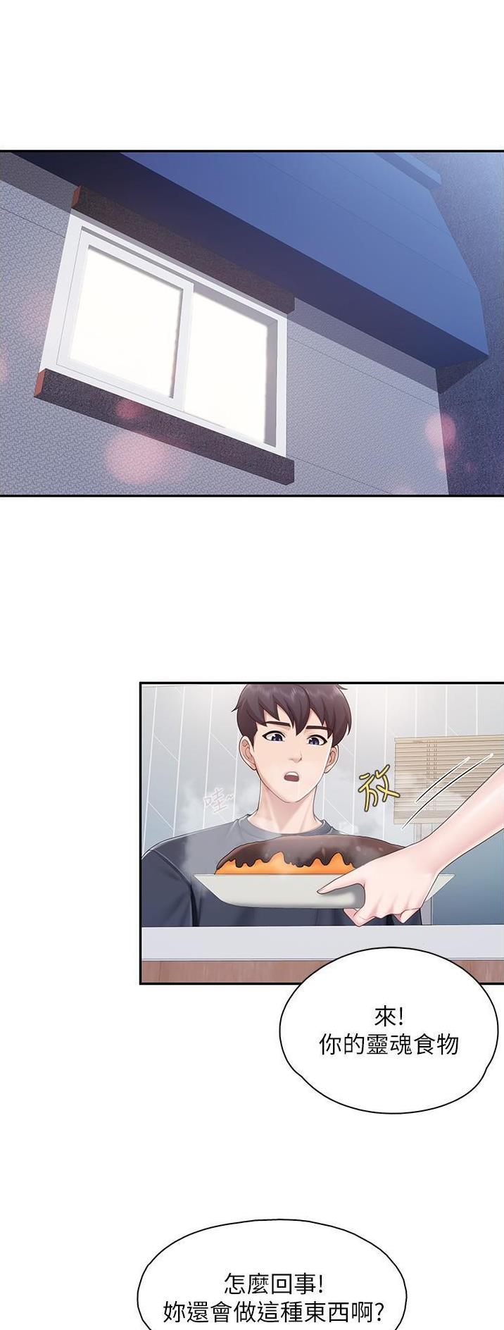 第88话10