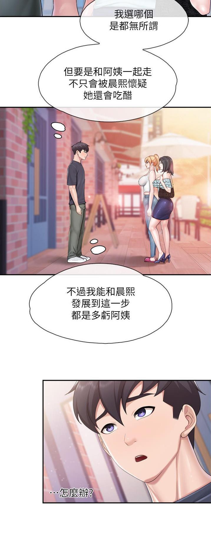 第88话4