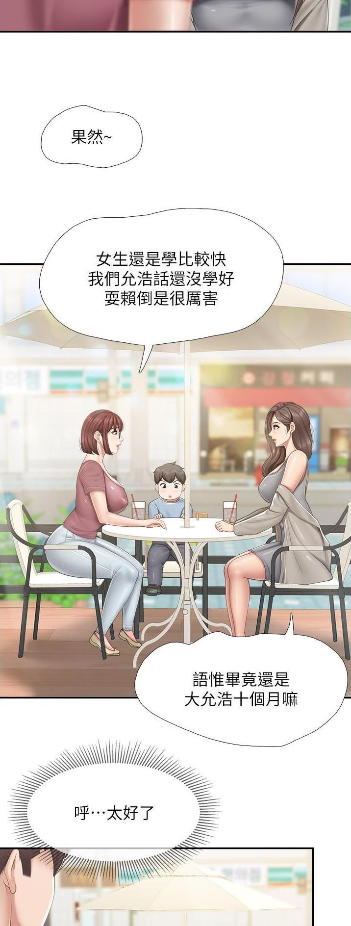 第91话17