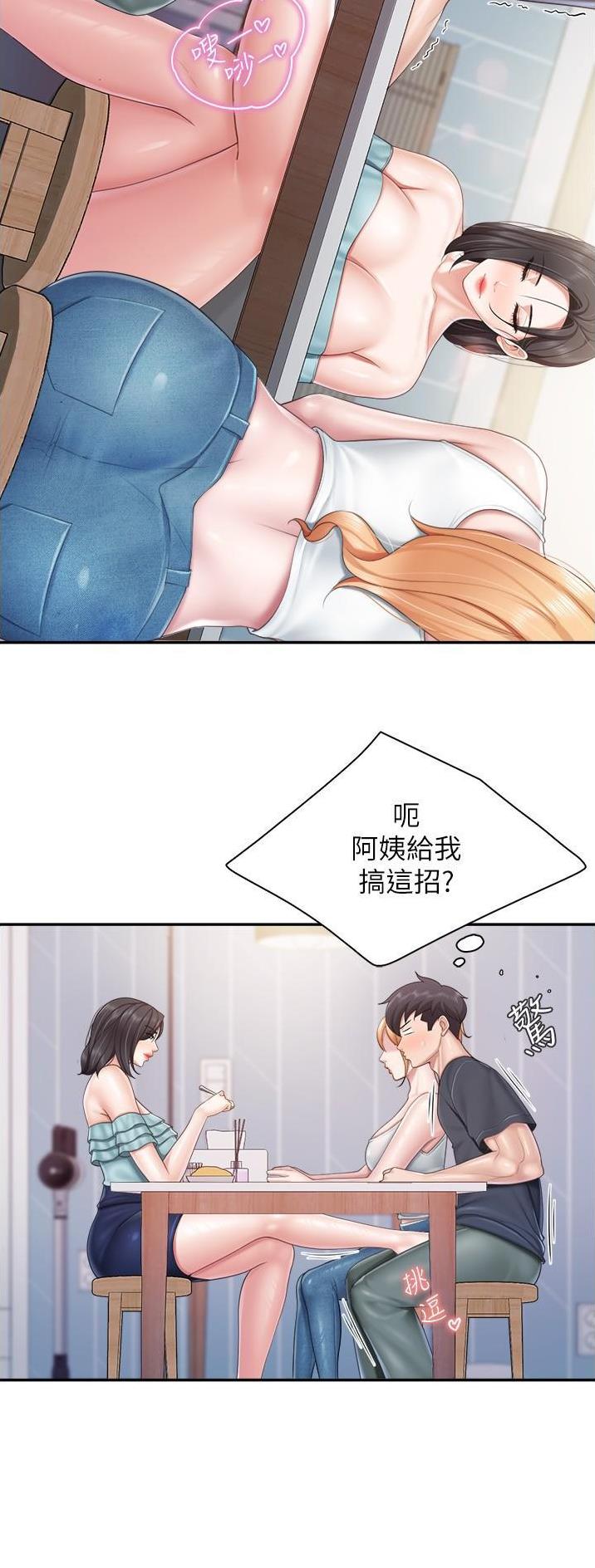 第88话19