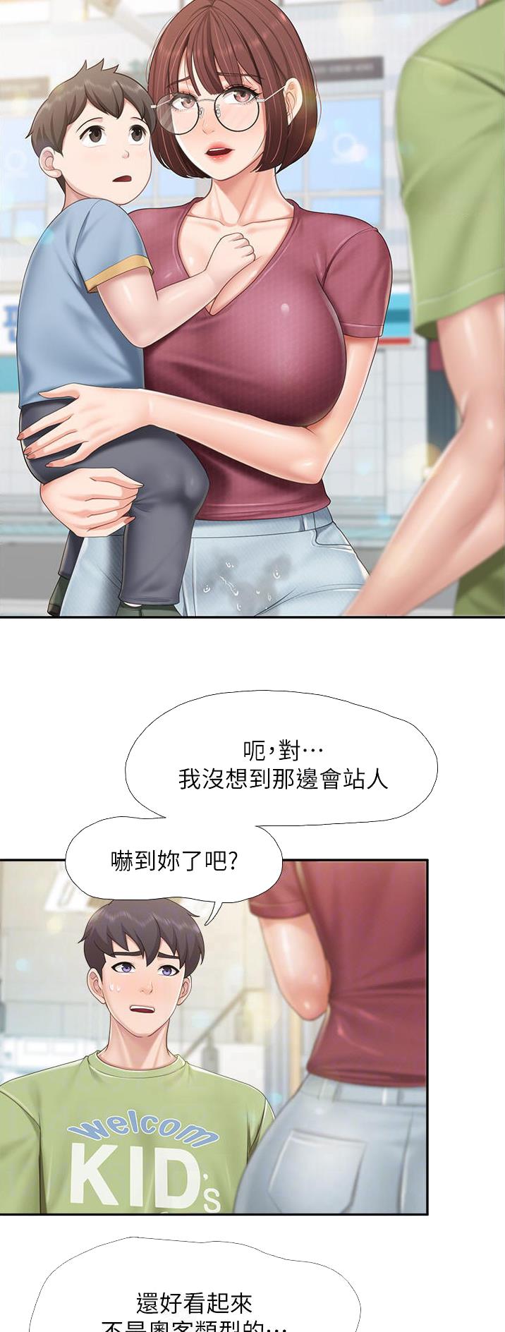 第91话2