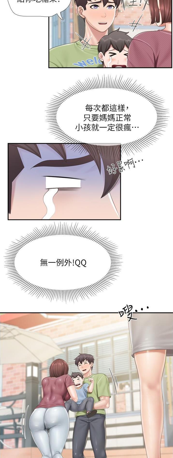 第91话12