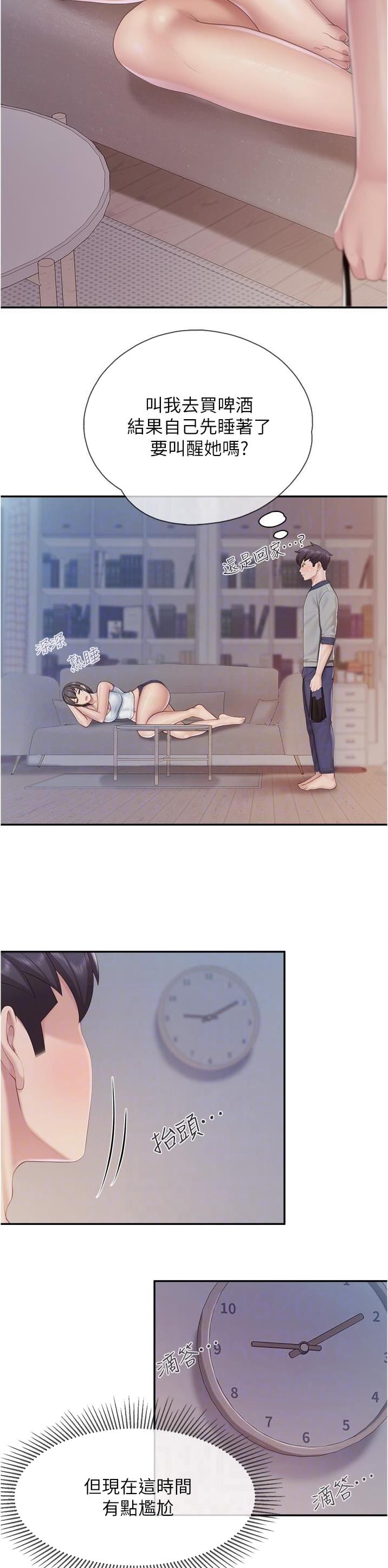 第101话9