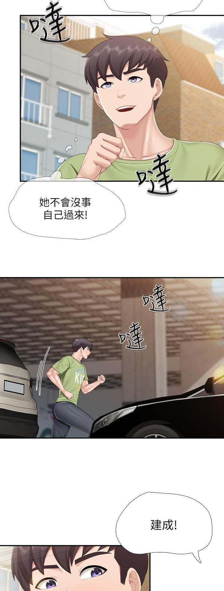 第91话25
