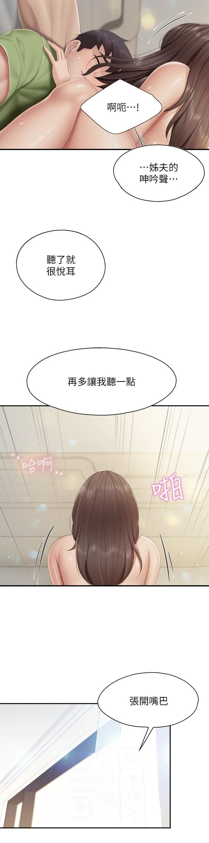第96话6