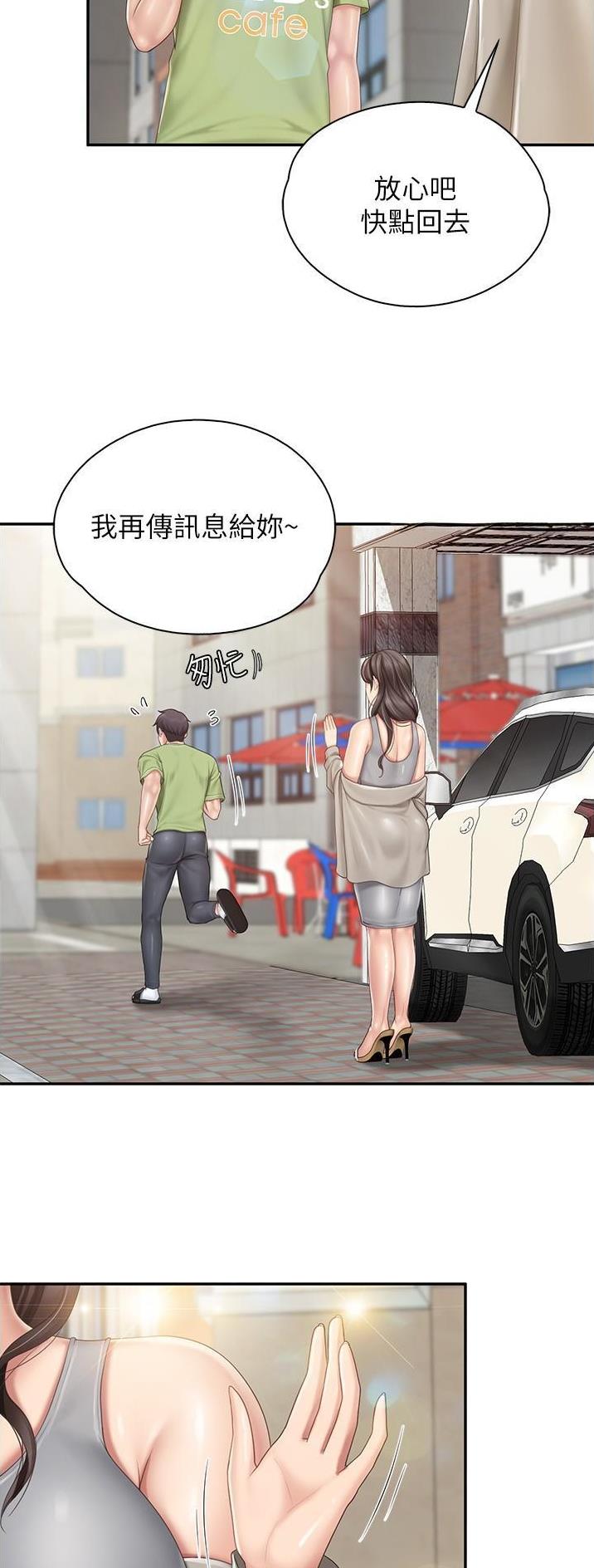 第93话18