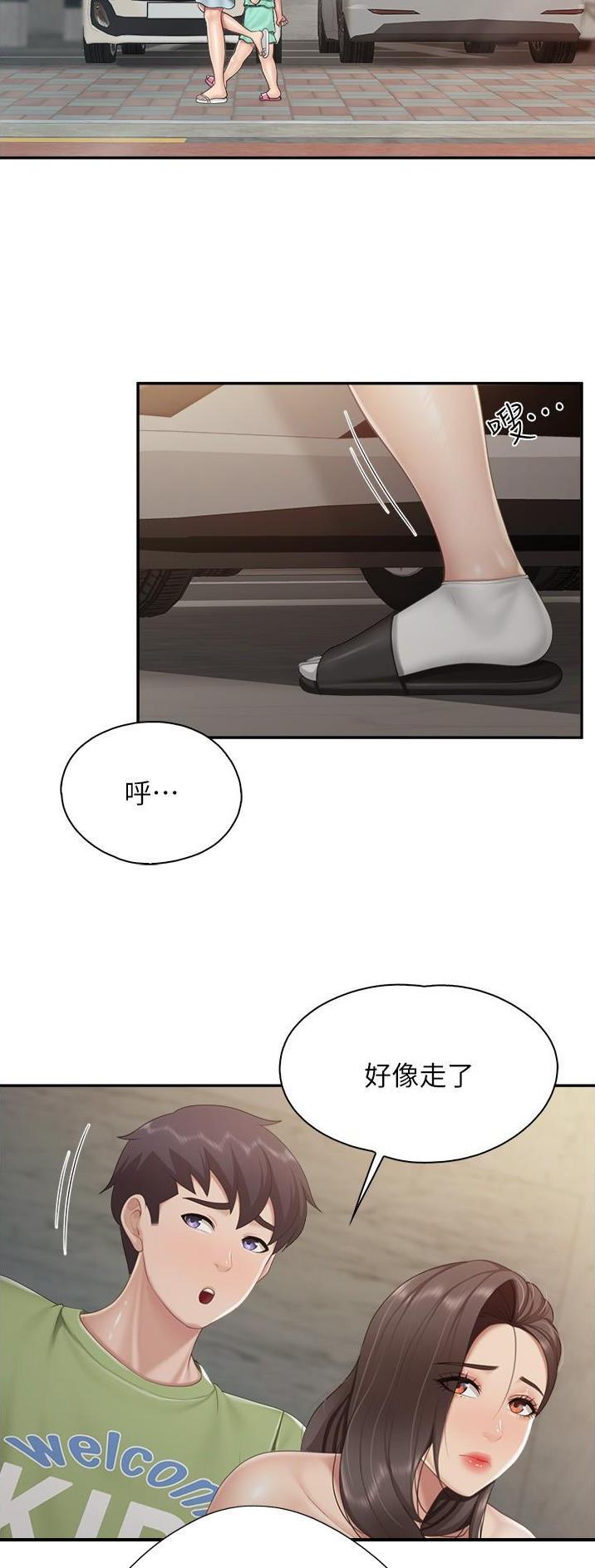 第93话6