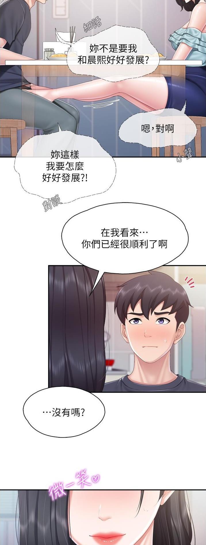 第88话25