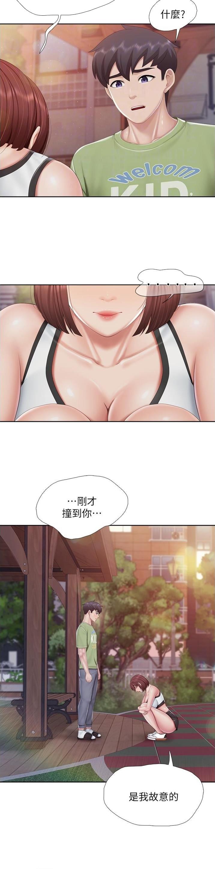 第107话8