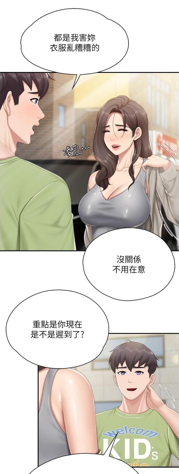 第93话15