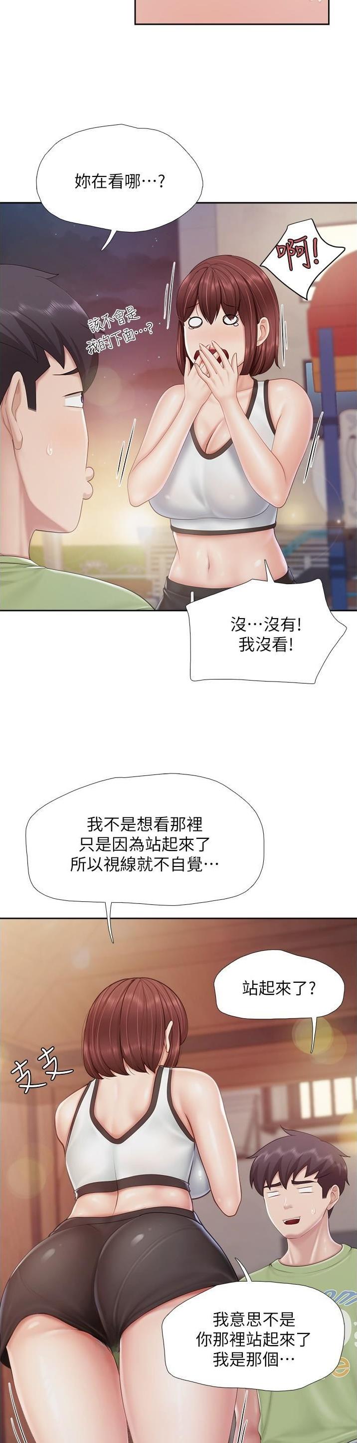 第107话5