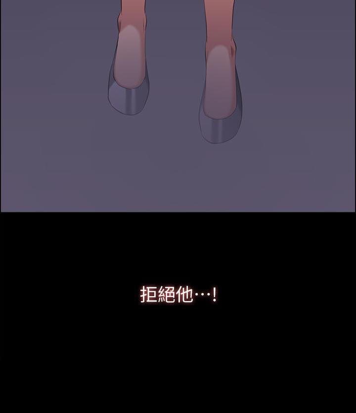 第99话14