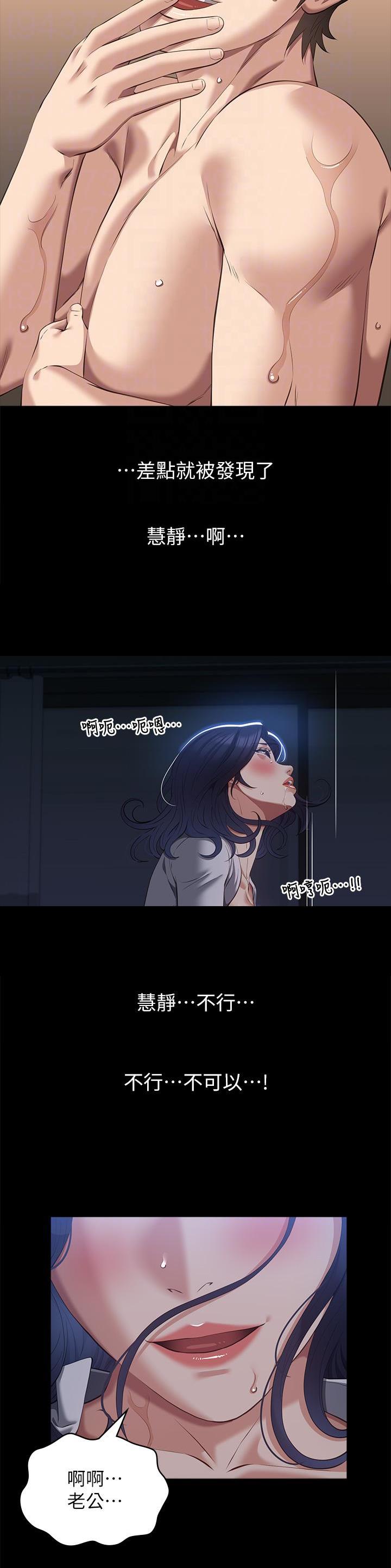 第106话4
