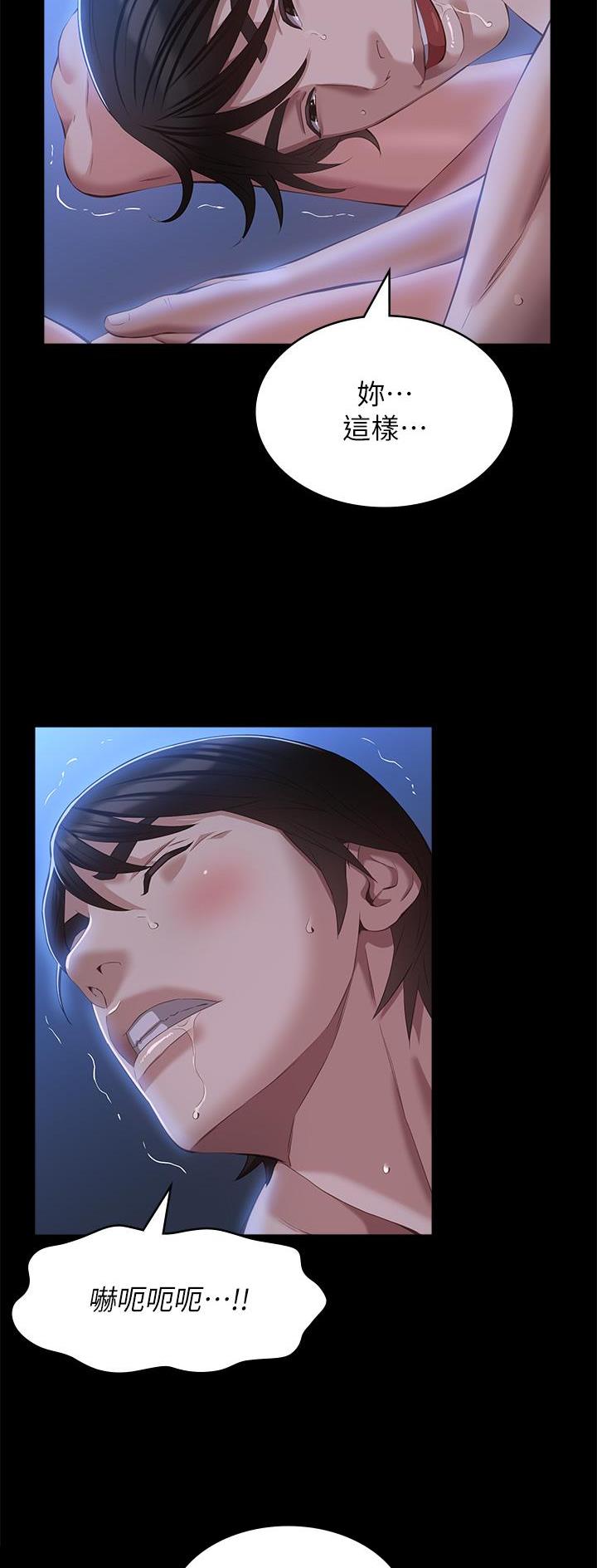 第86话7