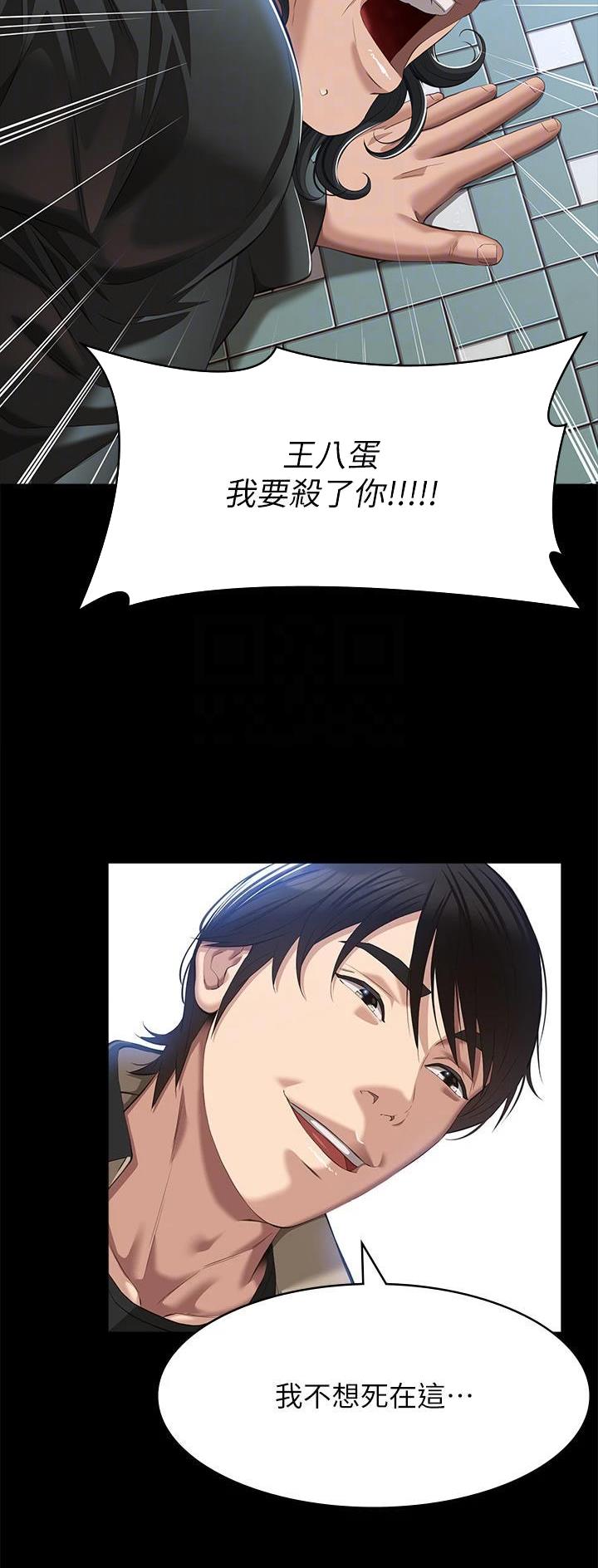 第79话13