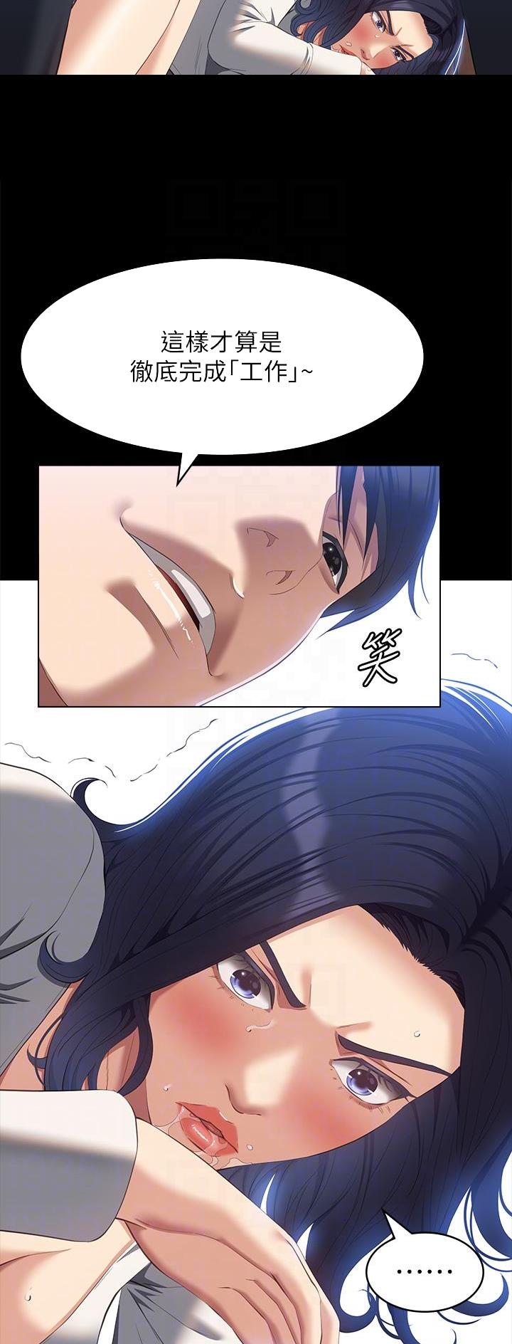 第88话8