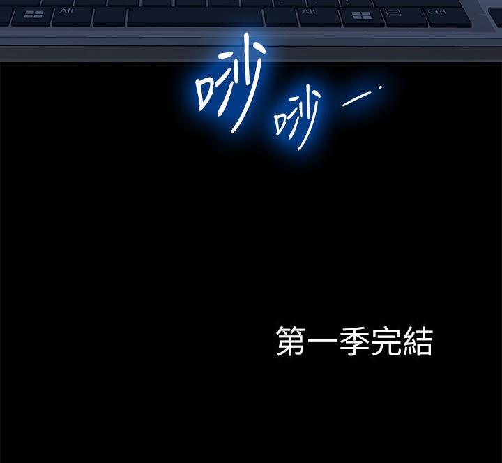 第107话13