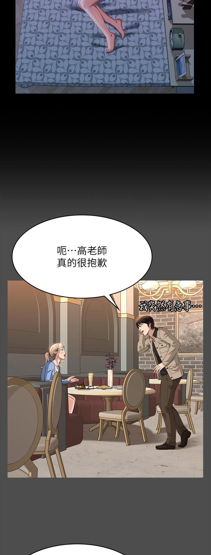 第77话1