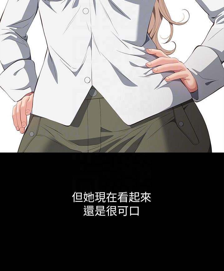 第94话11
