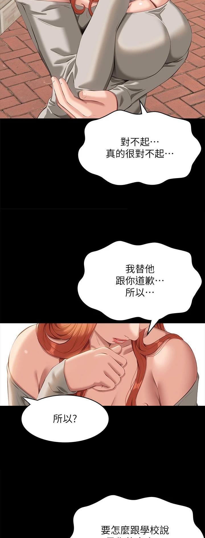 第80话16