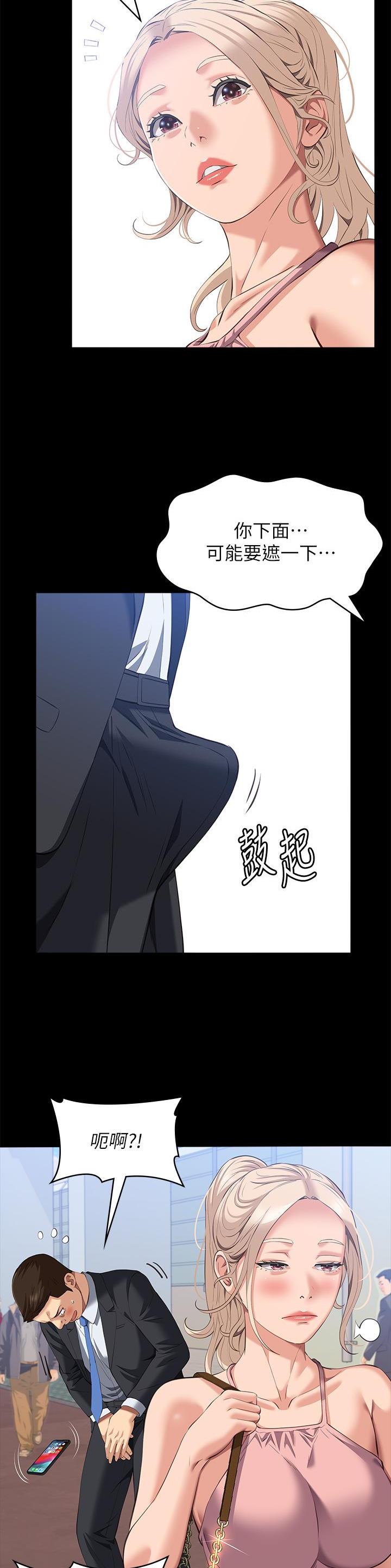 第107话5