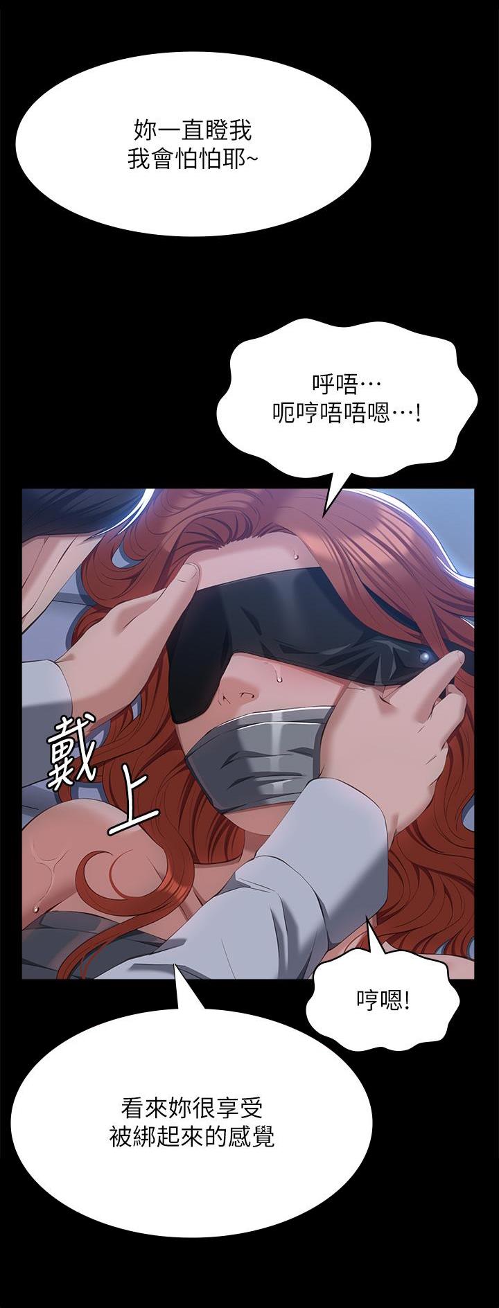 第92话20