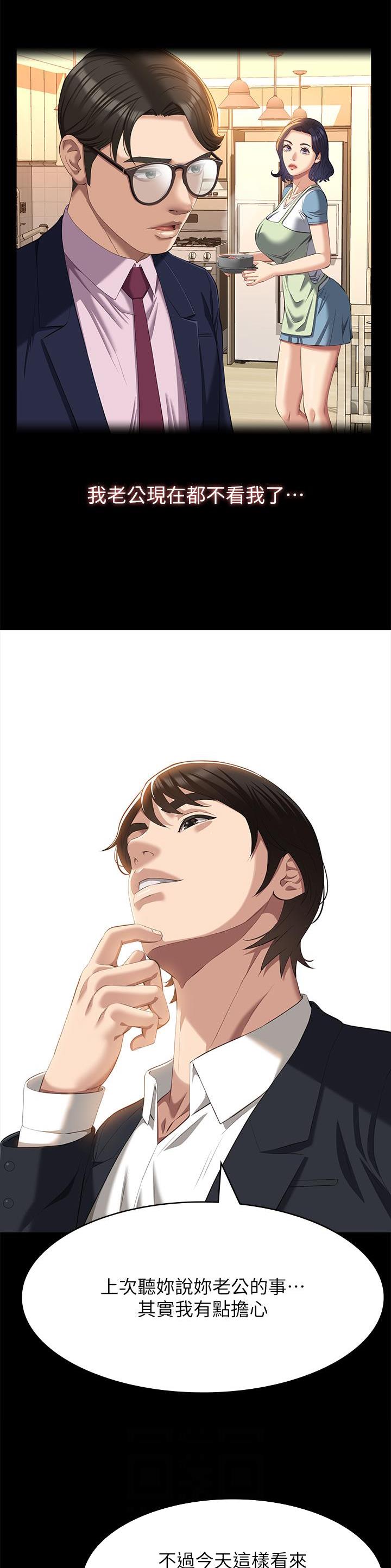 第100话1